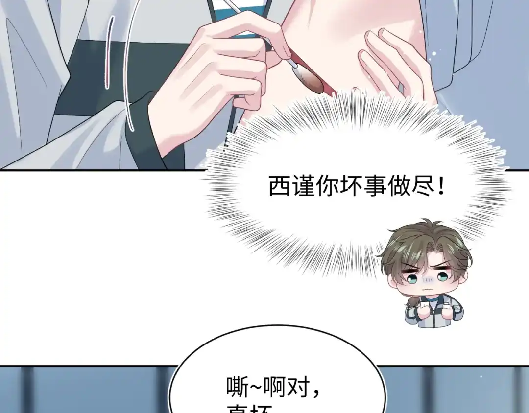 《【快穿】绝美白莲在线教学》531 还看别人 第19页
