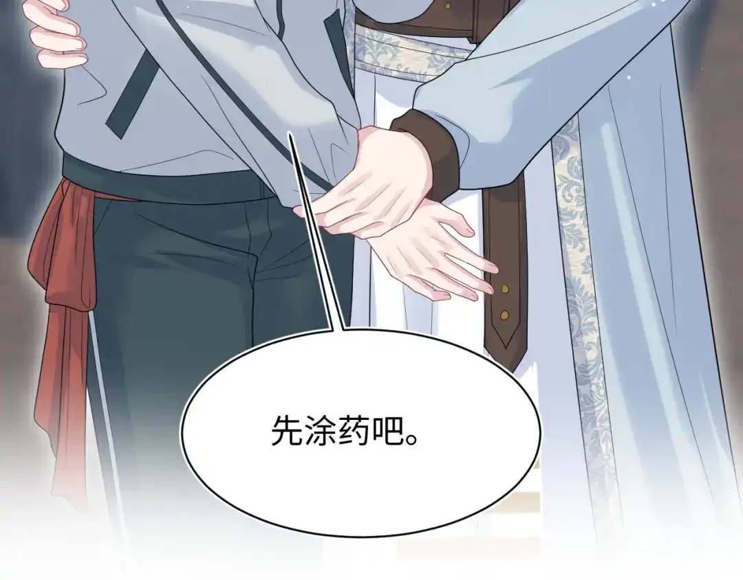 《【快穿】绝美白莲在线教学》531 还看别人 第15页