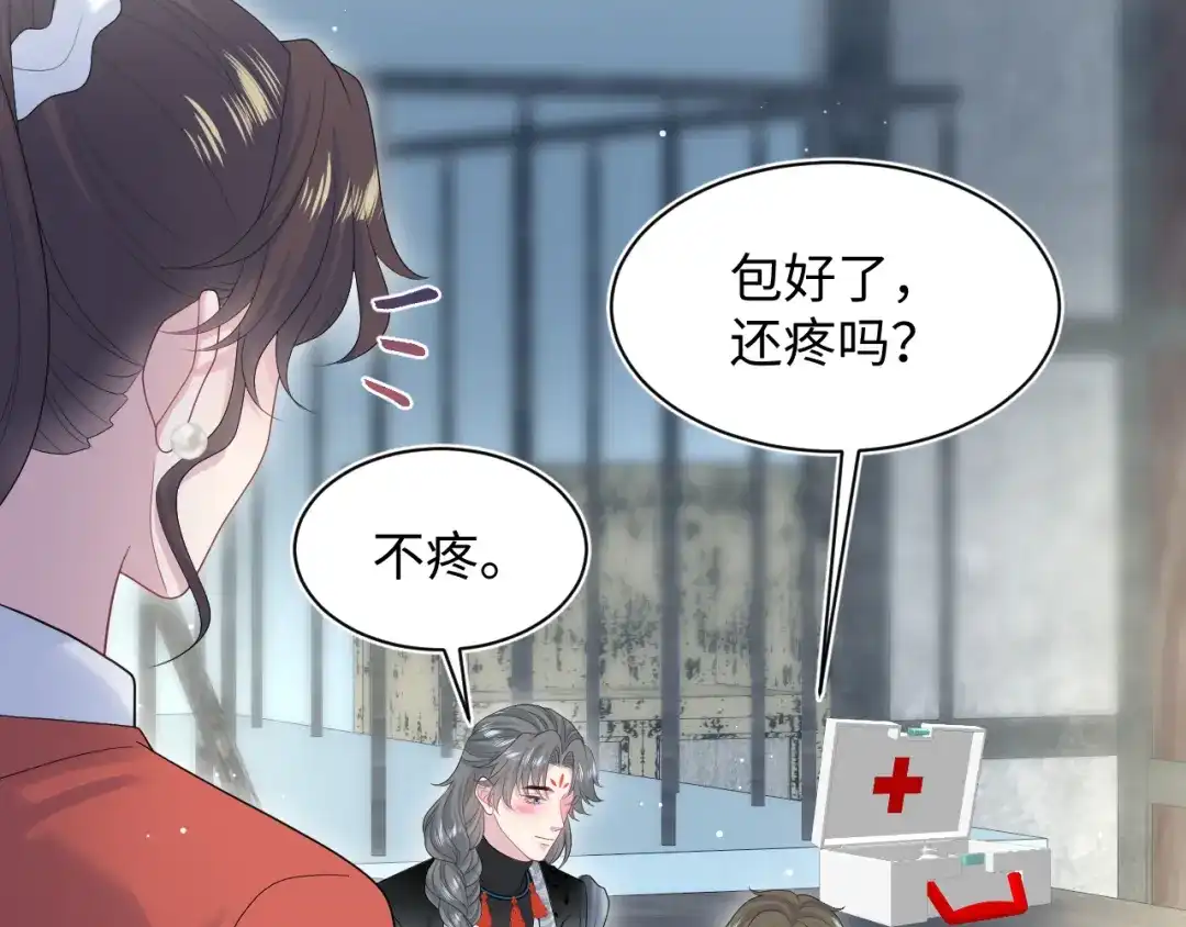 《【快穿】绝美白莲在线教学》531 还看别人 第24页