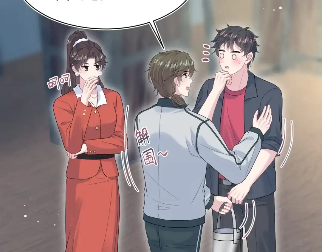 《【快穿】绝美白莲在线教学》531 还看别人 第45页