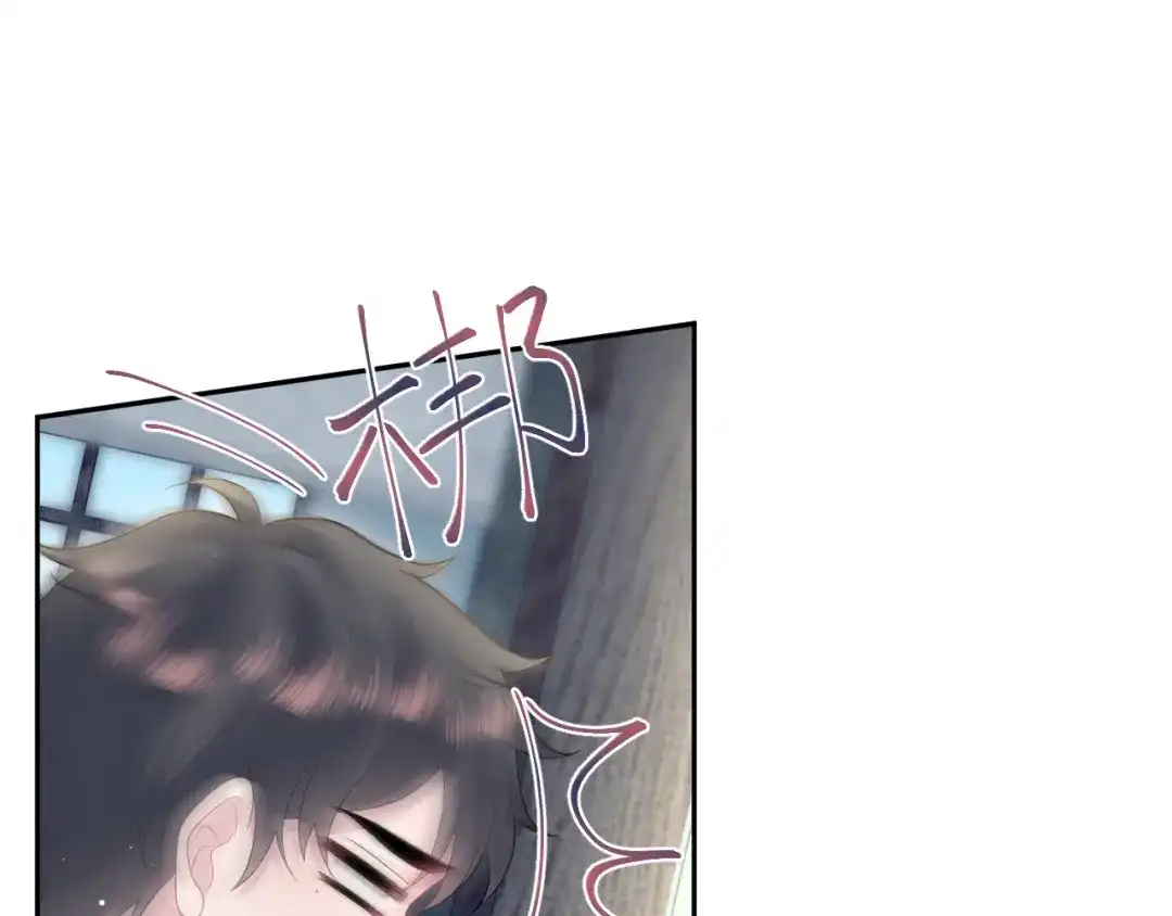 《【快穿】绝美白莲在线教学》531 还看别人 第49页
