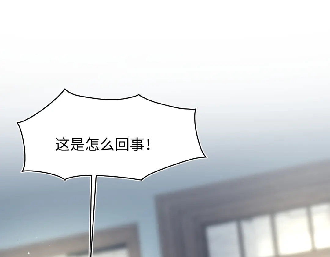 《【快穿】绝美白莲在线教学》531 还看别人 第1页