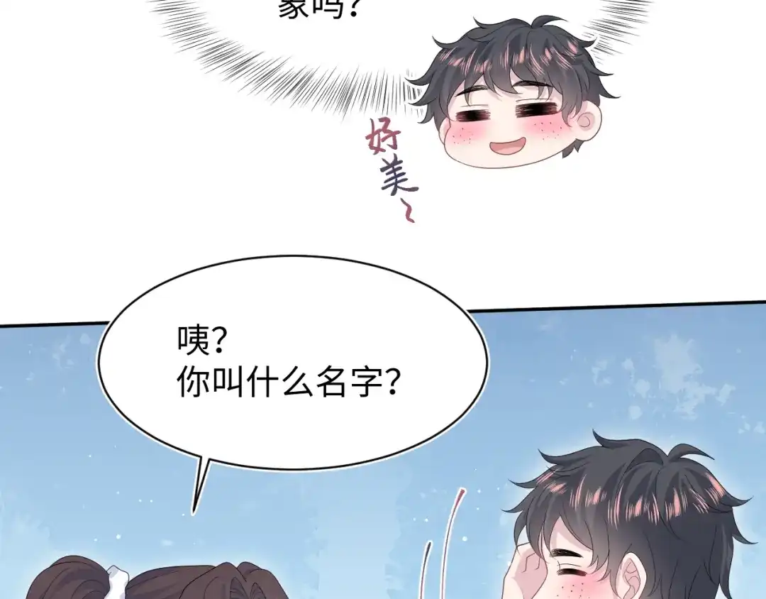 《【快穿】绝美白莲在线教学》531 还看别人 第40页