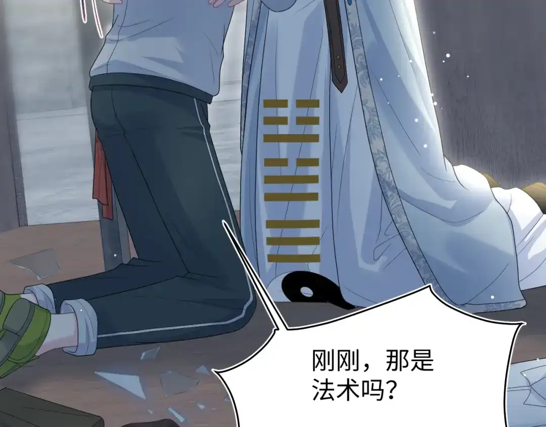 《【快穿】绝美白莲在线教学》531 还看别人 第3页