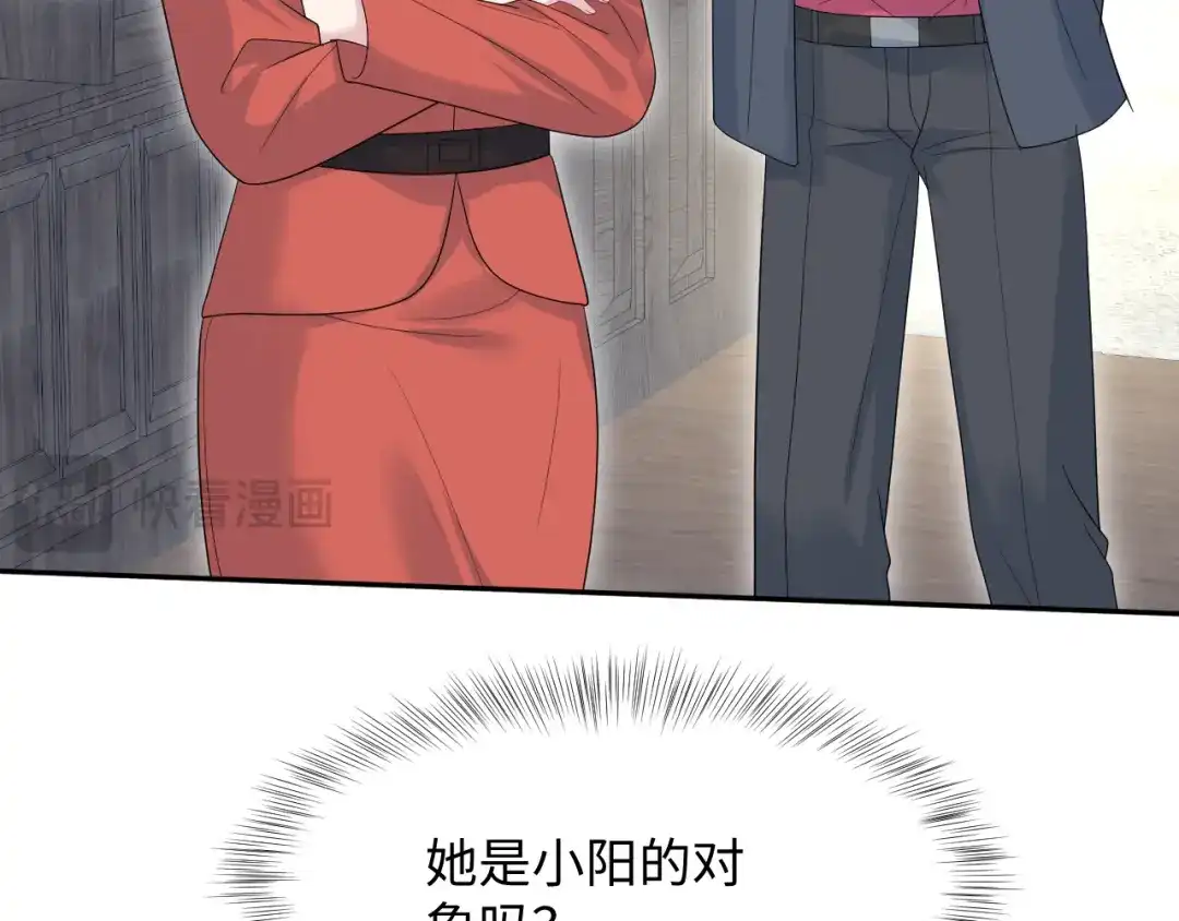 《【快穿】绝美白莲在线教学》531 还看别人 第39页