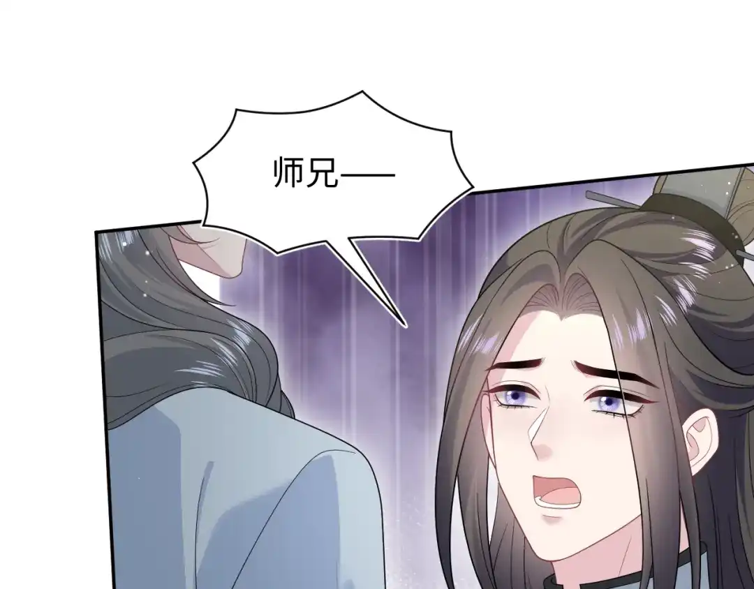 《【快穿】绝美白莲在线教学》532 中了幻虫 第17页