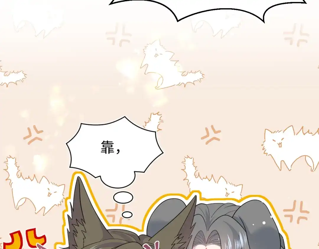 《【快穿】绝美白莲在线教学》532 中了幻虫 第108页