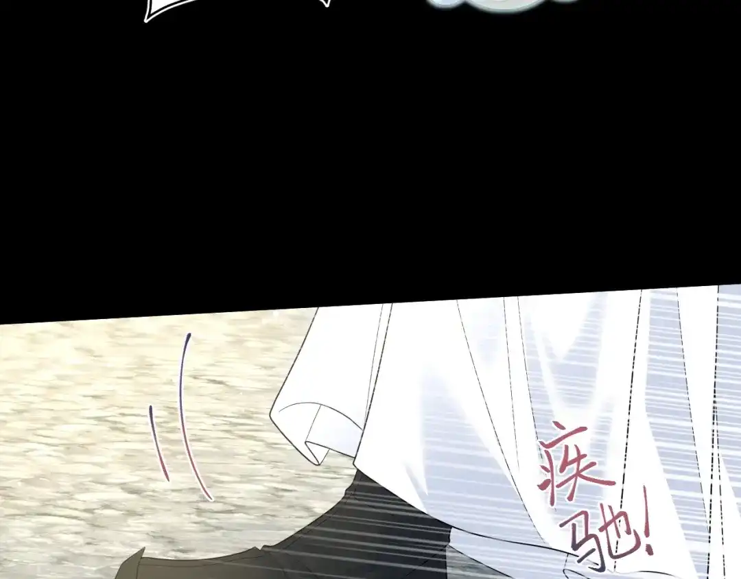 《【快穿】绝美白莲在线教学》532 中了幻虫 第68页