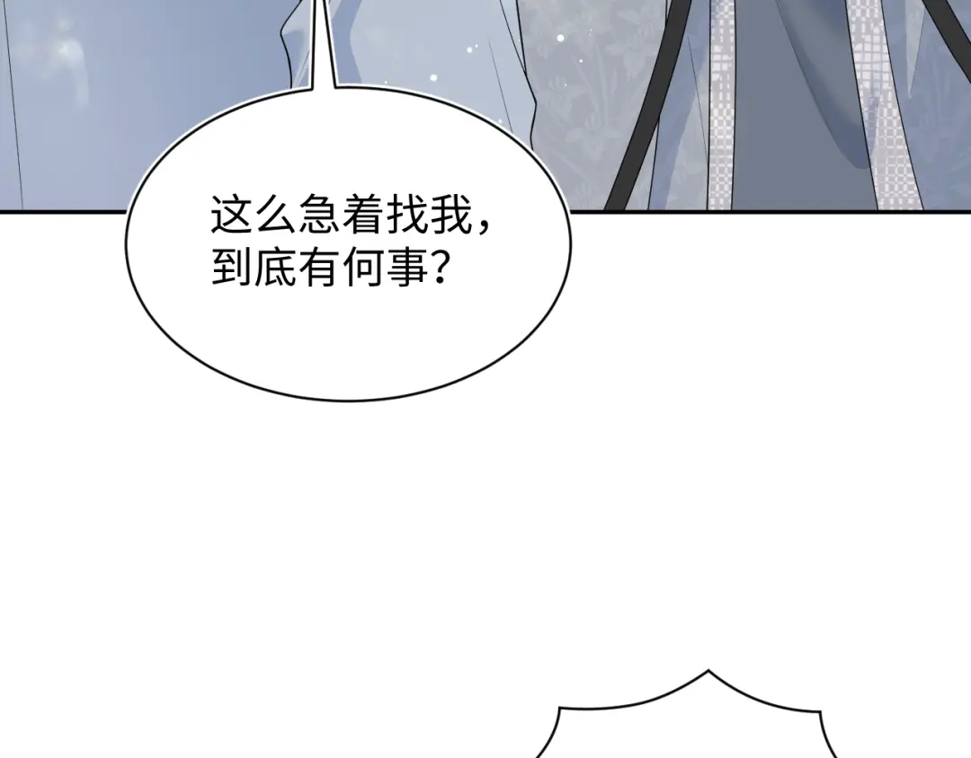 《【快穿】绝美白莲在线教学》532 中了幻虫 第7页