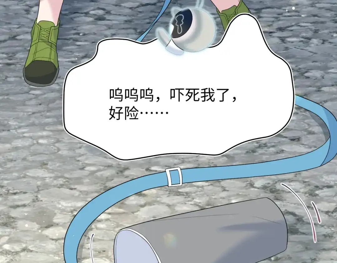 《【快穿】绝美白莲在线教学》532 中了幻虫 第77页