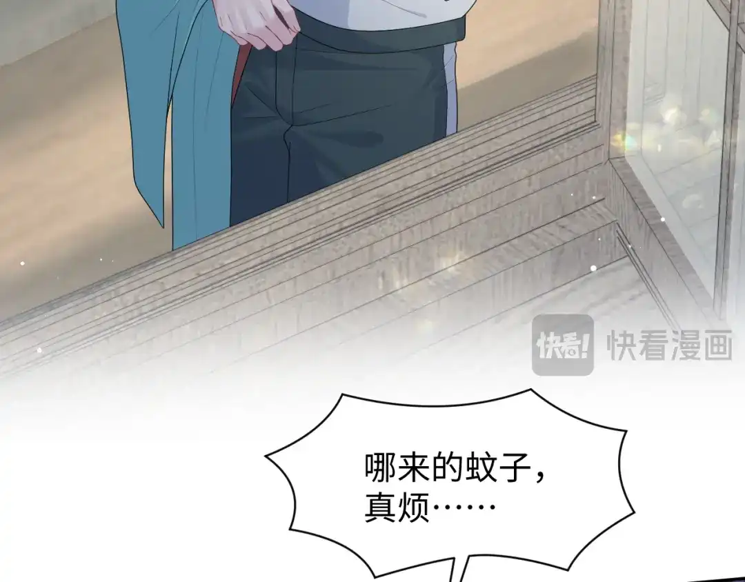 《【快穿】绝美白莲在线教学》532 中了幻虫 第22页