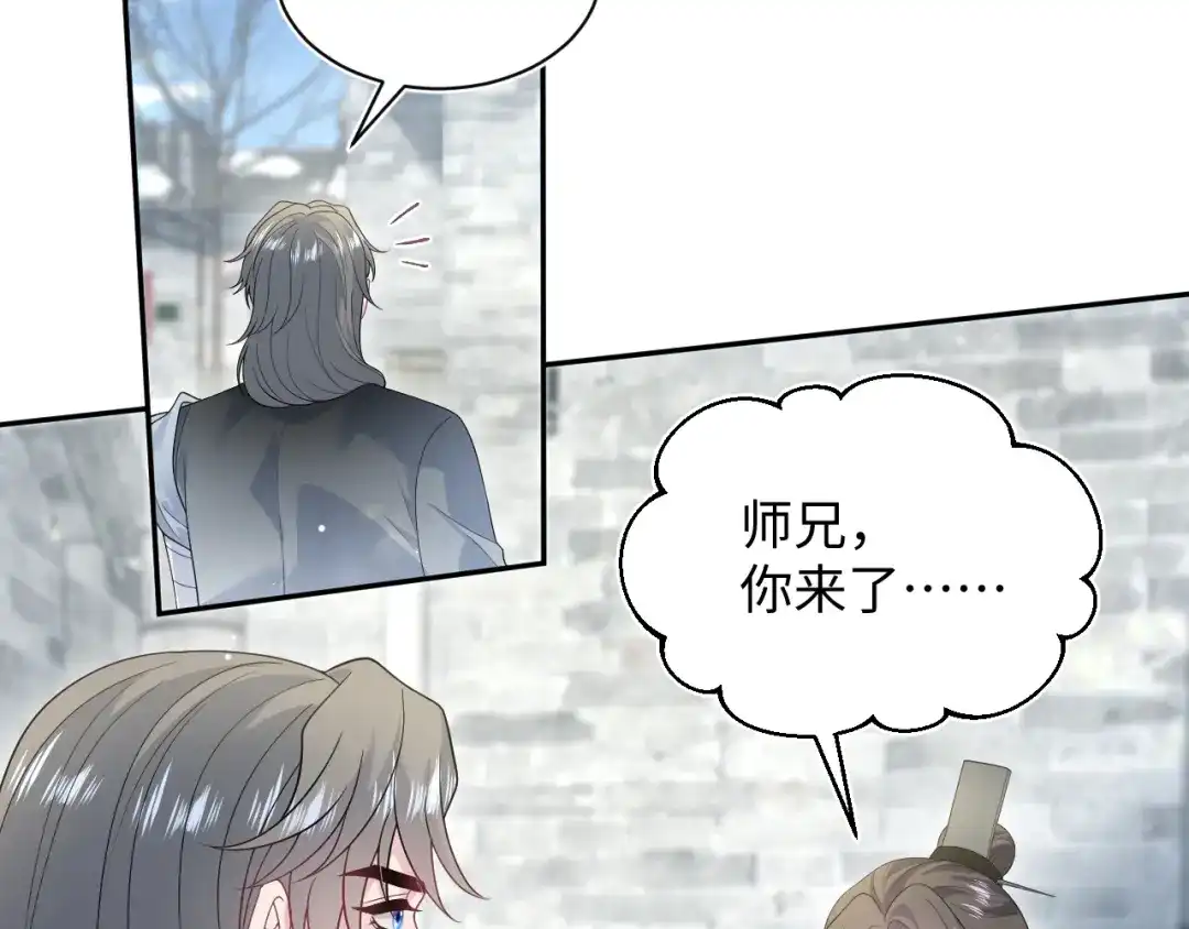《【快穿】绝美白莲在线教学》532 中了幻虫 第5页