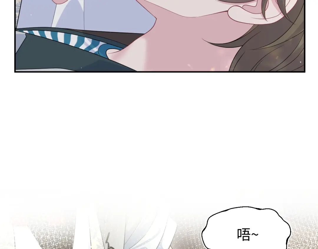 《【快穿】绝美白莲在线教学》532 中了幻虫 第98页
