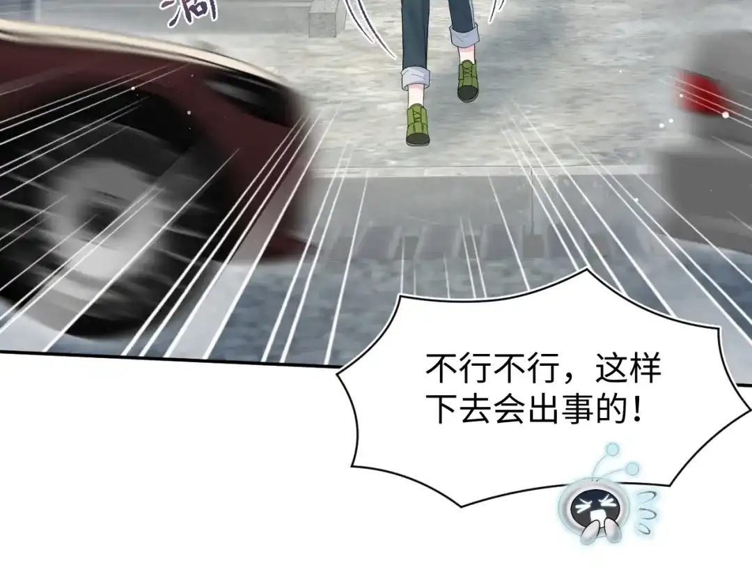 《【快穿】绝美白莲在线教学》532 中了幻虫 第63页