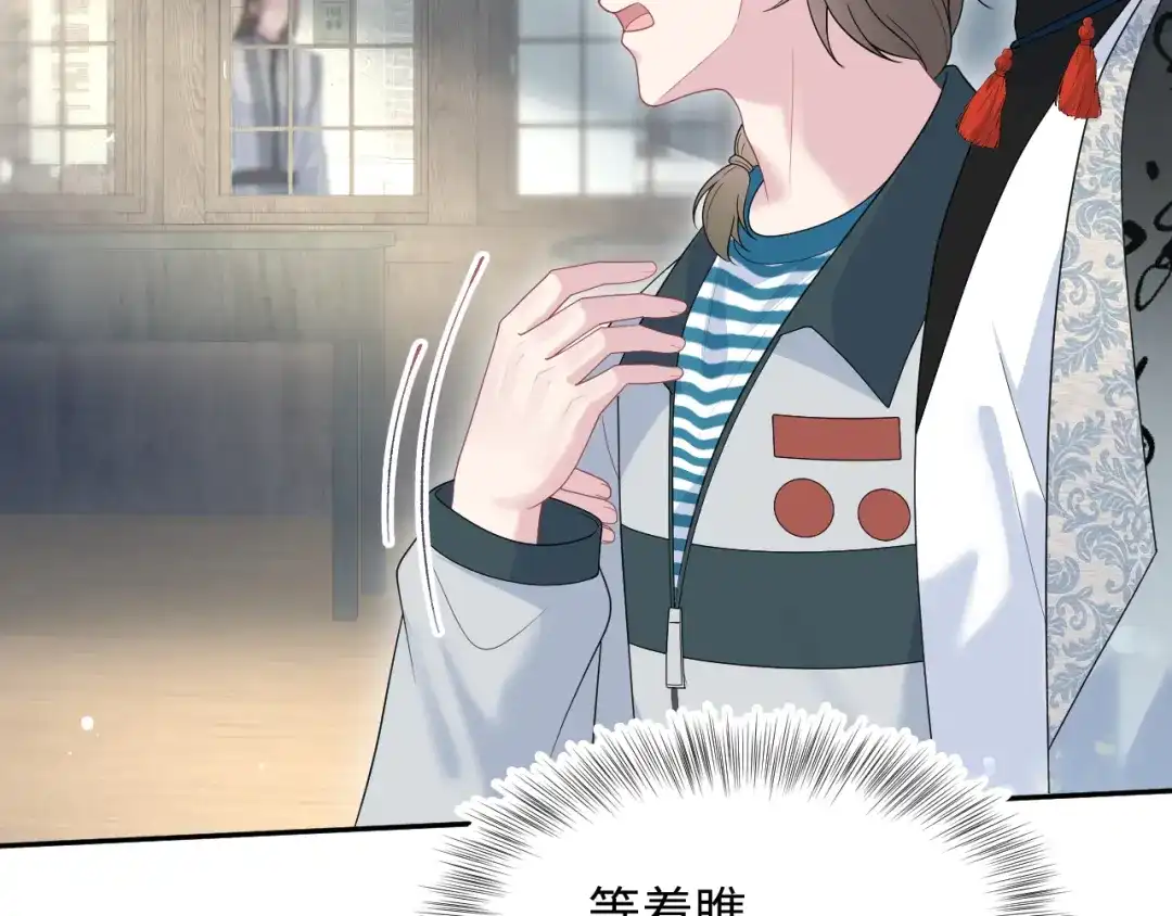 《【快穿】绝美白莲在线教学》532 中了幻虫 第113页
