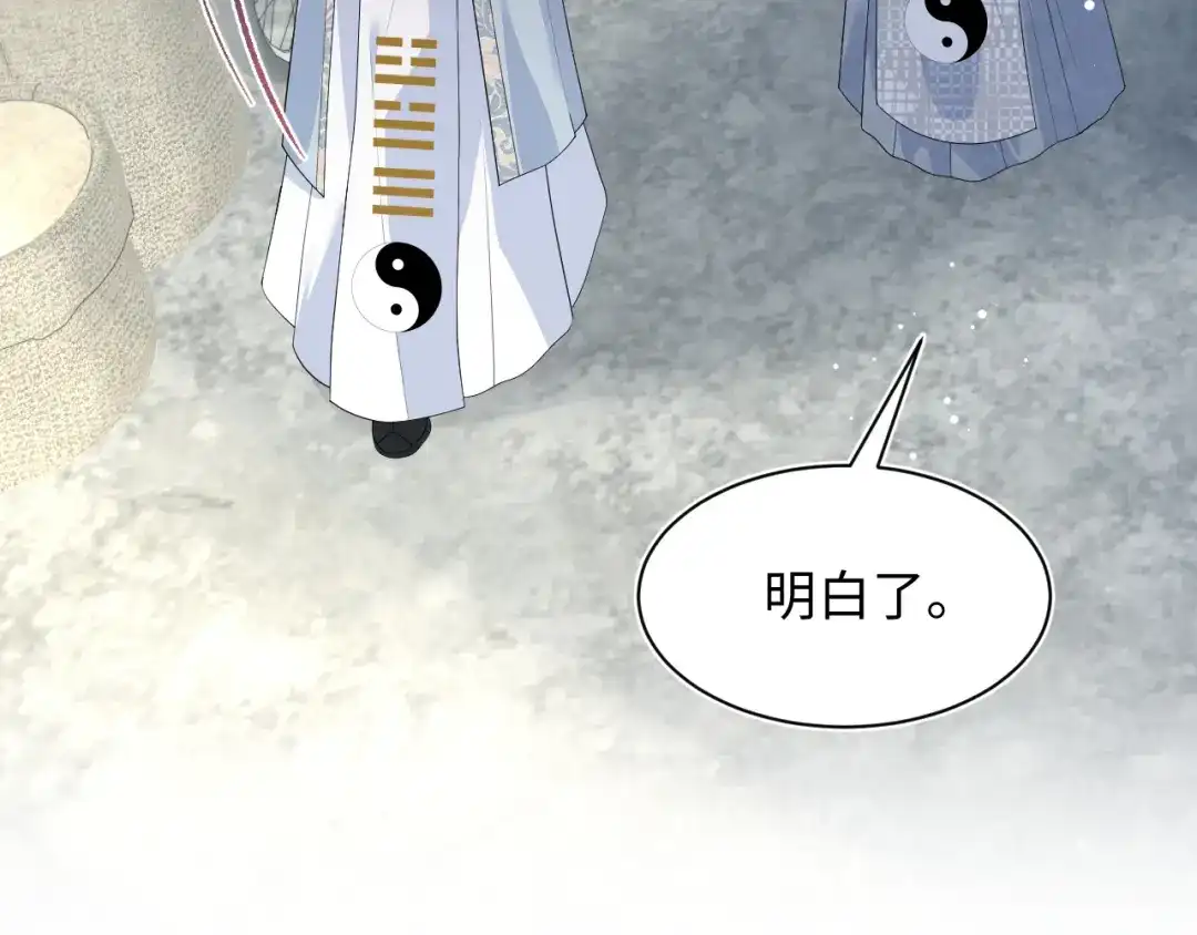 《【快穿】绝美白莲在线教学》532 中了幻虫 第51页