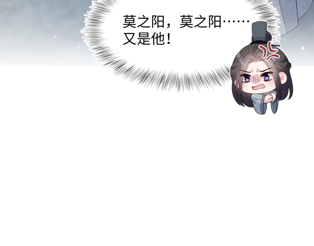 《【快穿】绝美白莲在线教学》532 中了幻虫 第15页