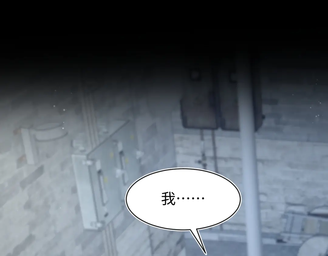 《【快穿】绝美白莲在线教学》532 中了幻虫 第49页