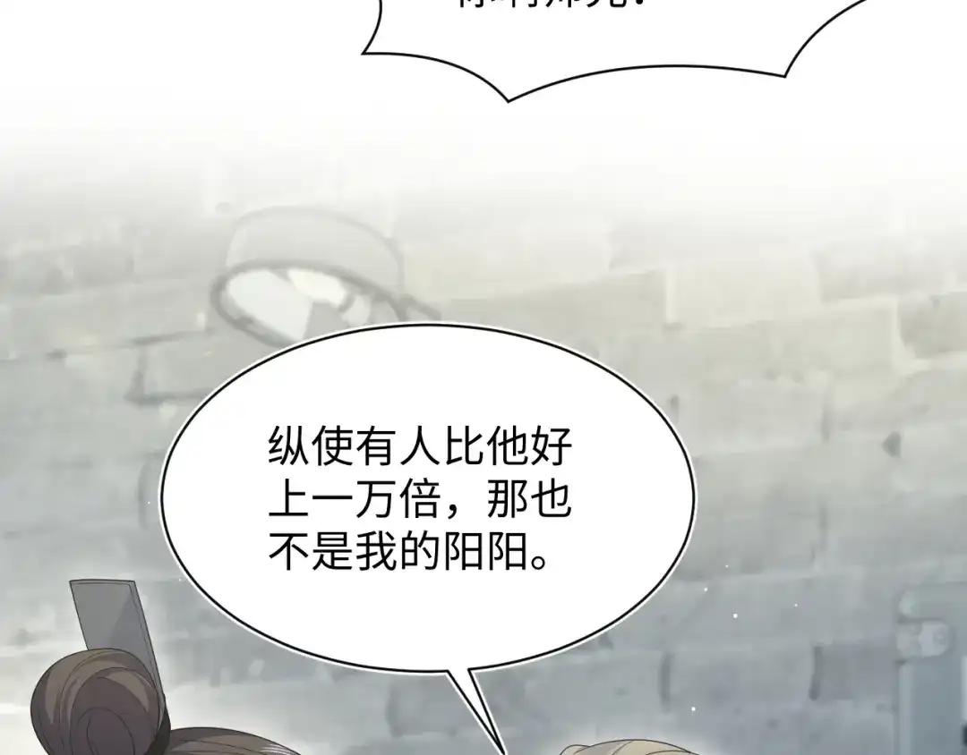 《【快穿】绝美白莲在线教学》532 中了幻虫 第41页