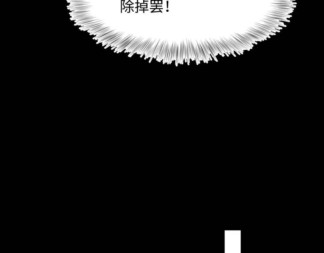 《【快穿】绝美白莲在线教学》532 中了幻虫 第55页
