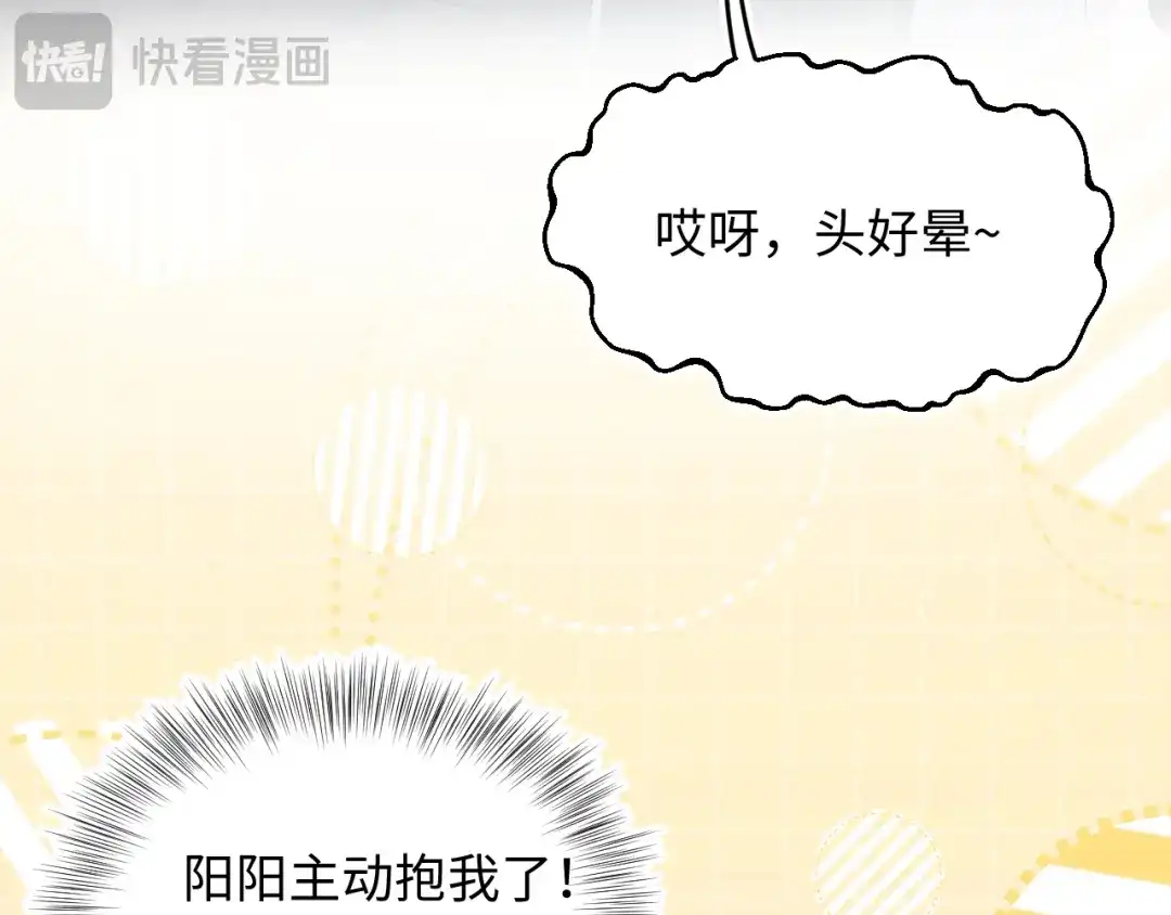 《【快穿】绝美白莲在线教学》532 中了幻虫 第117页