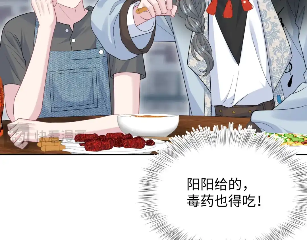 《【快穿】绝美白莲在线教学》533 第20页