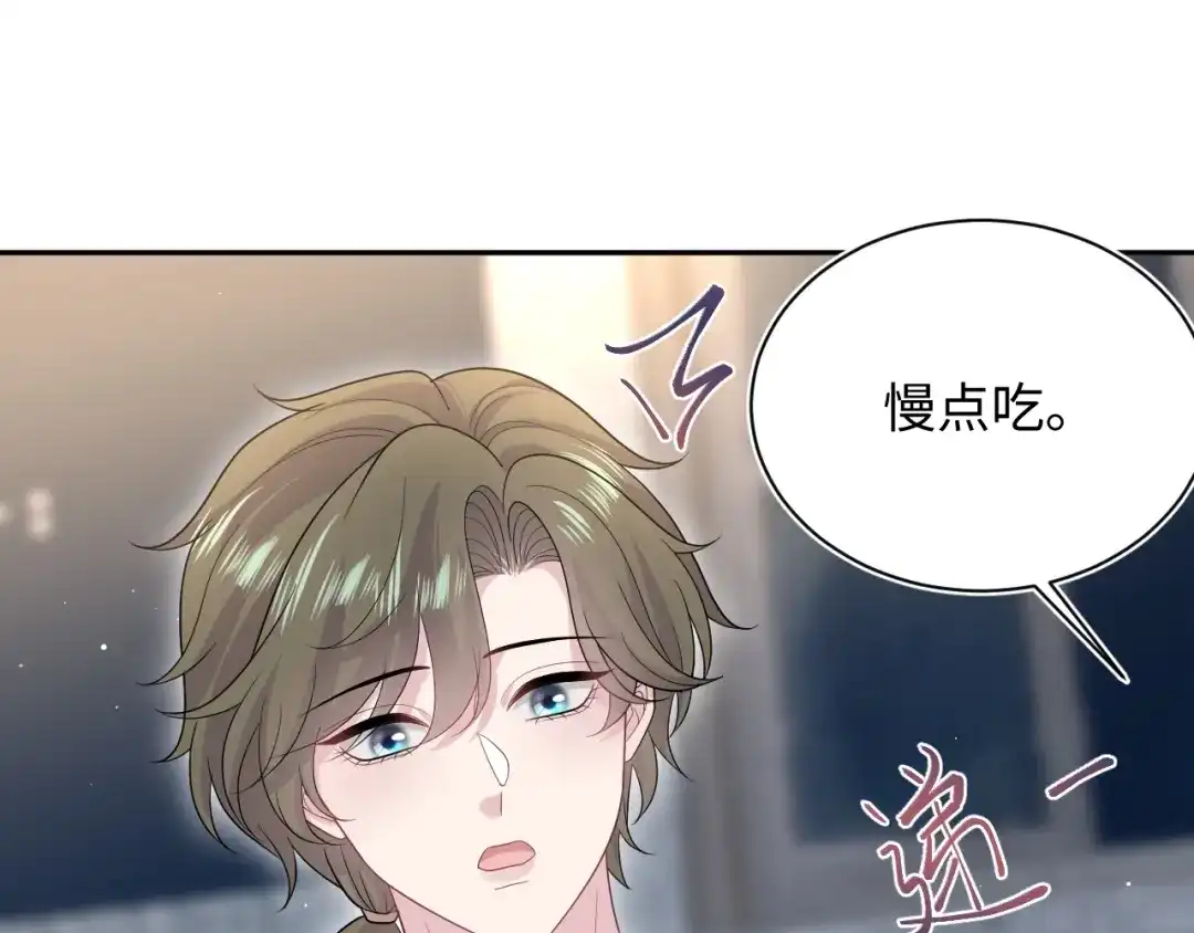 《【快穿】绝美白莲在线教学》533 第28页