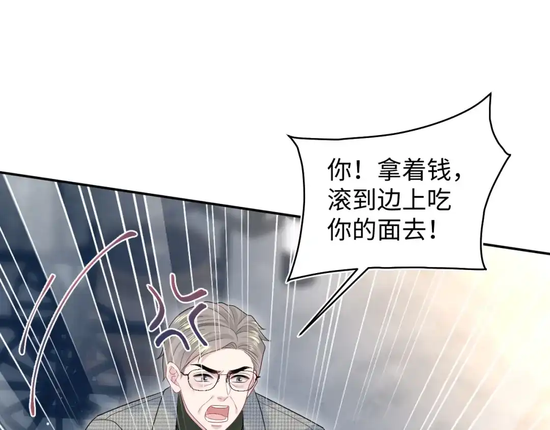 《【快穿】绝美白莲在线教学》533 第42页