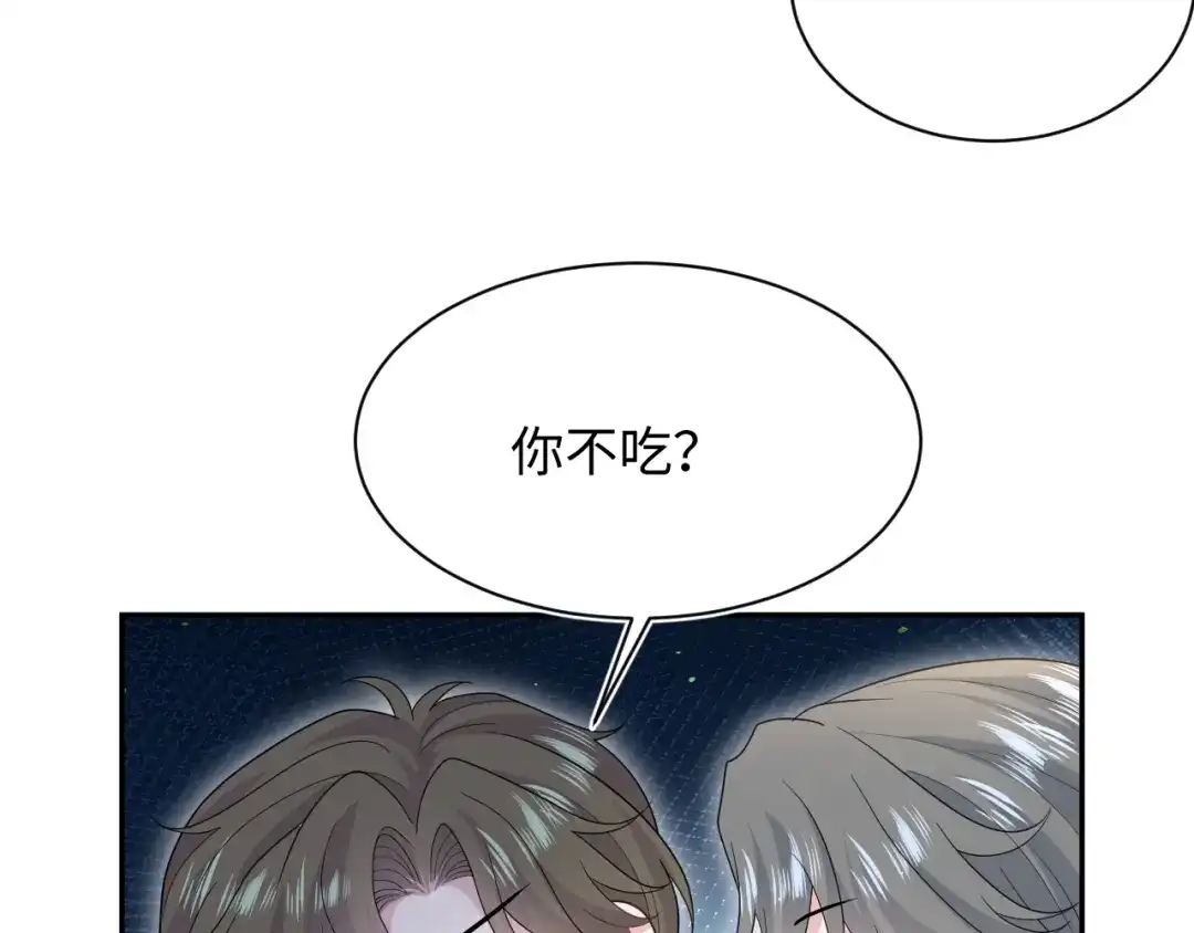 《【快穿】绝美白莲在线教学》533 第17页