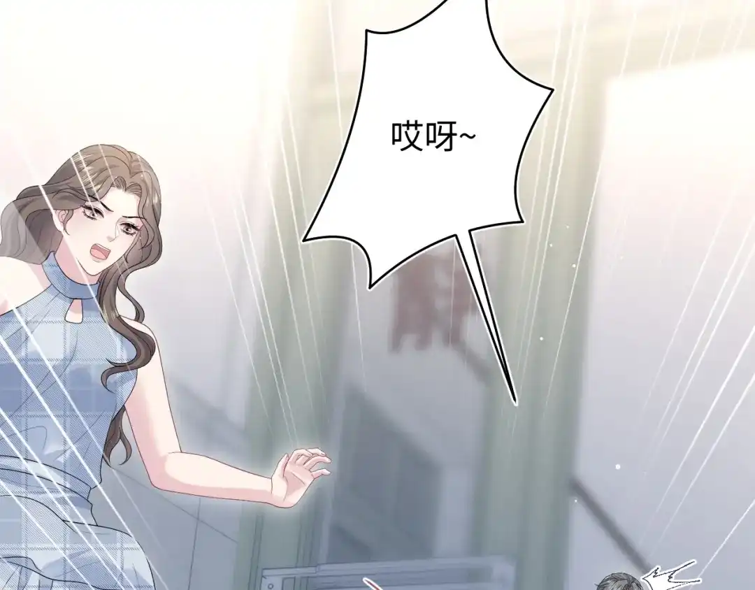 《【快穿】绝美白莲在线教学》533 第107页
