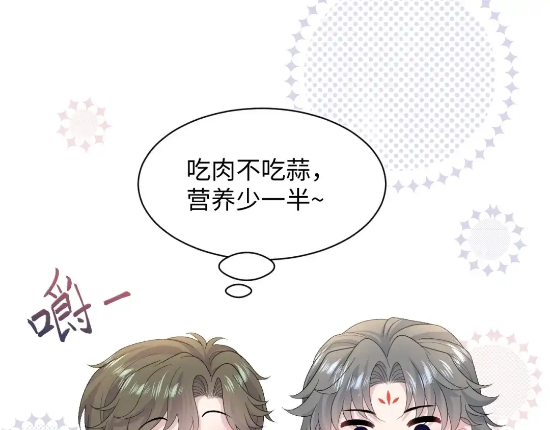 《【快穿】绝美白莲在线教学》533 第30页