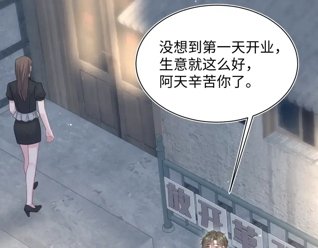 《【快穿】绝美白莲在线教学》533 第9页