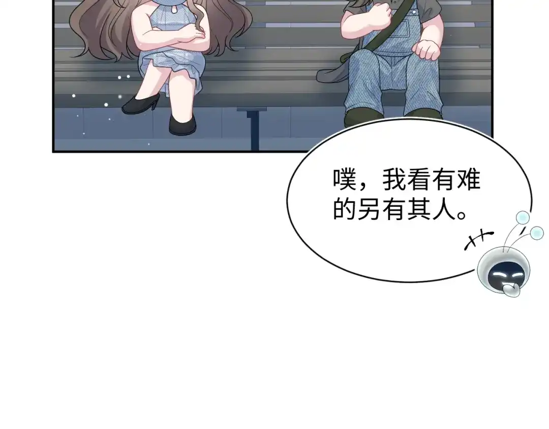 《【快穿】绝美白莲在线教学》533 第100页