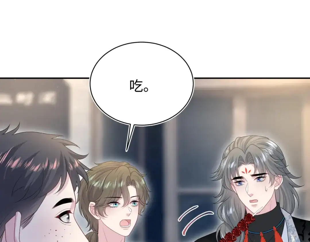 《【快穿】绝美白莲在线教学》533 第15页