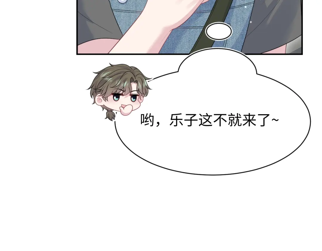 《【快穿】绝美白莲在线教学》533 第86页