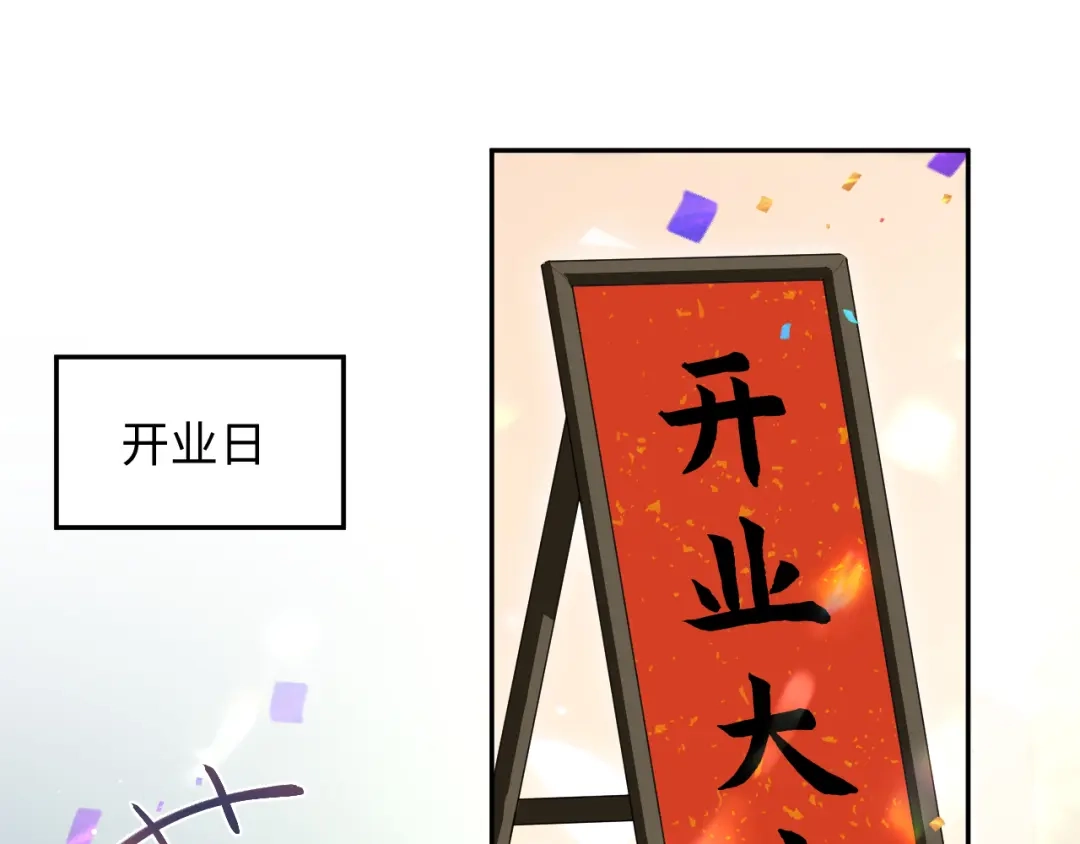 《【快穿】绝美白莲在线教学》533 第1页
