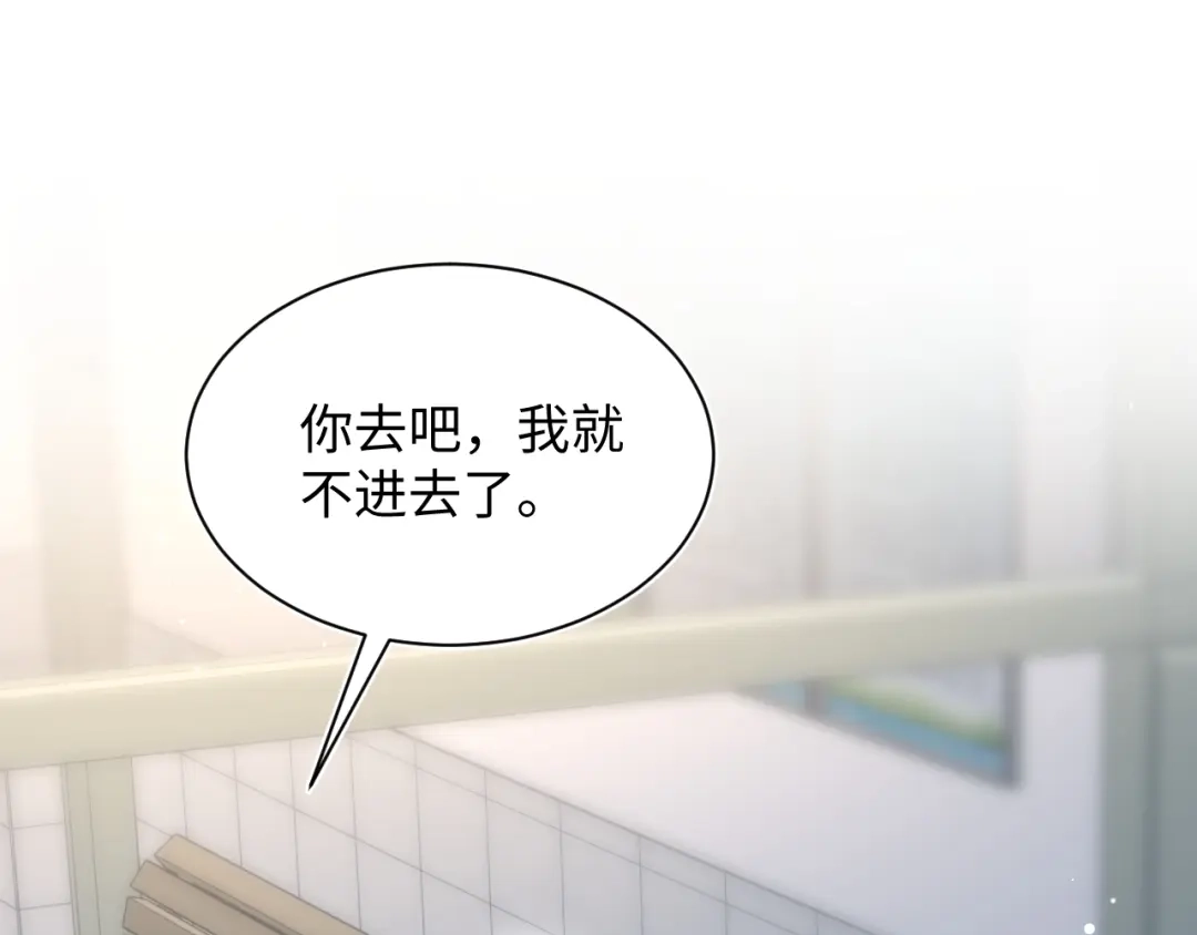 《【快穿】绝美白莲在线教学》533 第71页