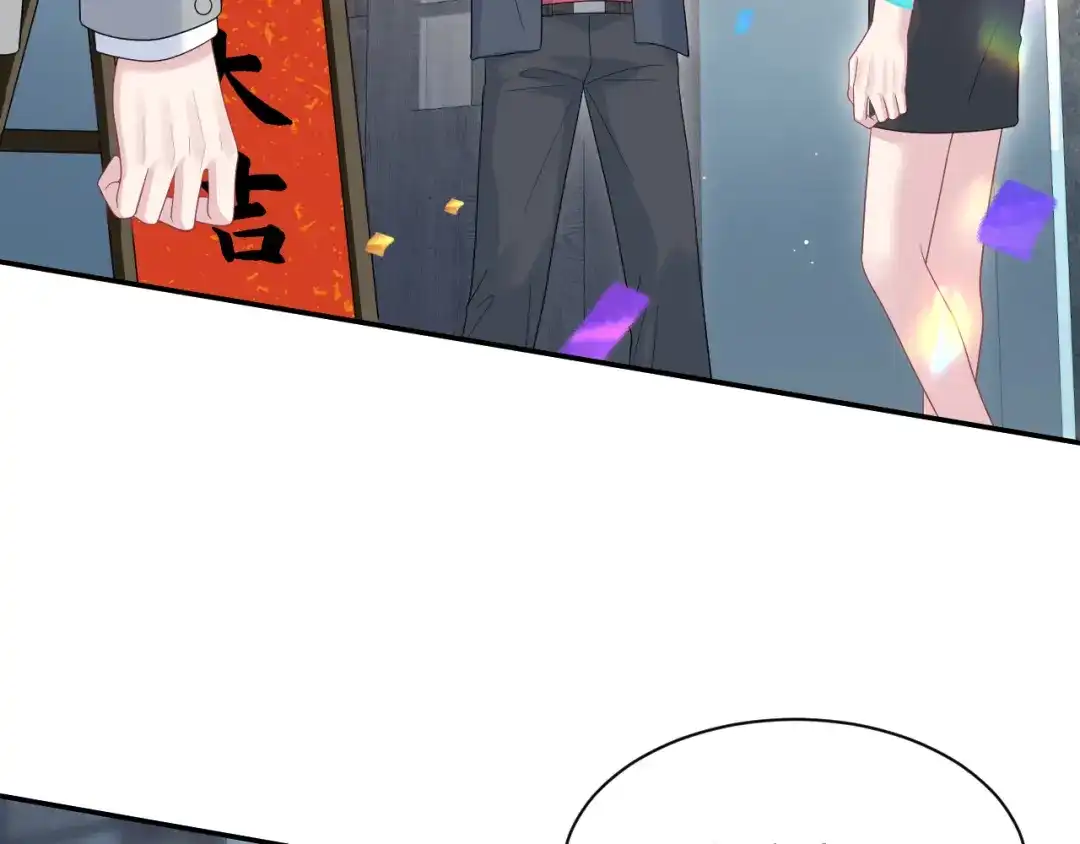 《【快穿】绝美白莲在线教学》533 第4页