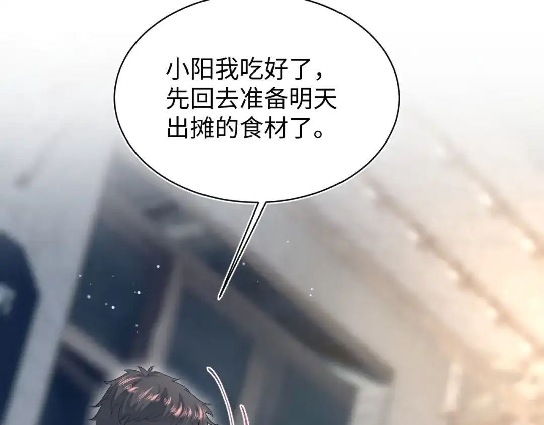 《【快穿】绝美白莲在线教学》533 第24页
