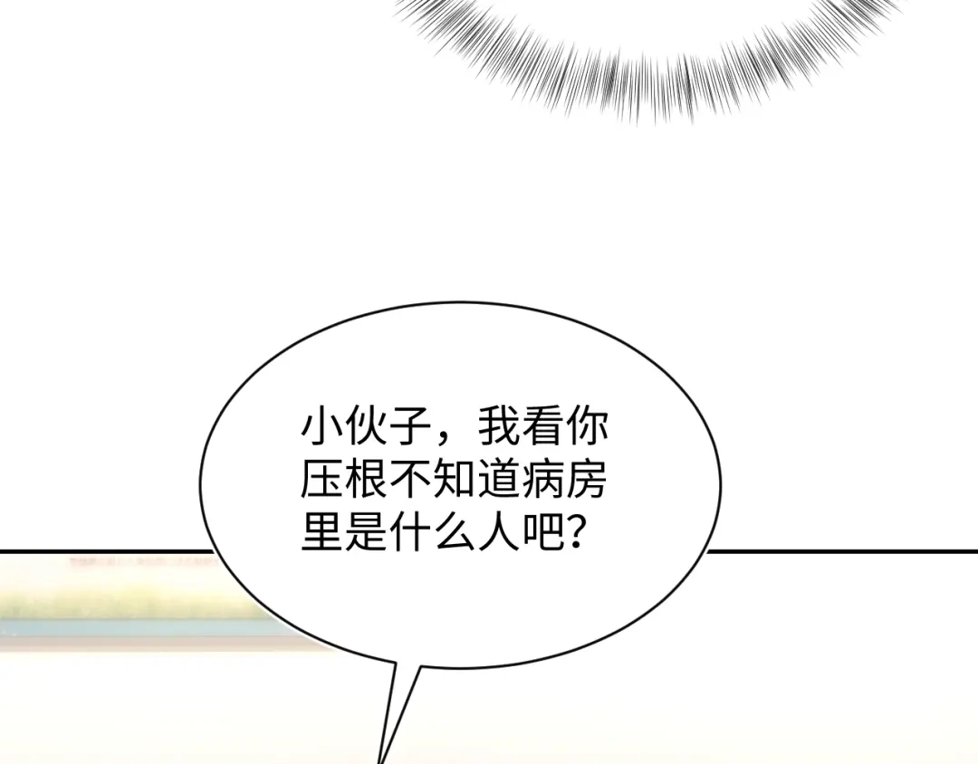《【快穿】绝美白莲在线教学》533 第90页