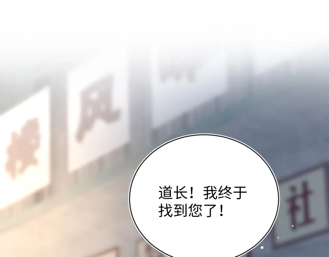 《【快穿】绝美白莲在线教学》533 第32页