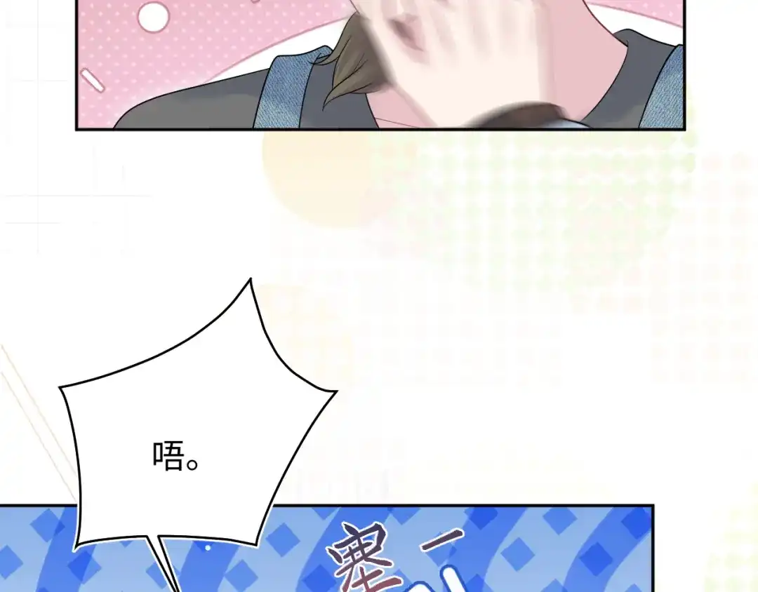 《【快穿】绝美白莲在线教学》533 第48页