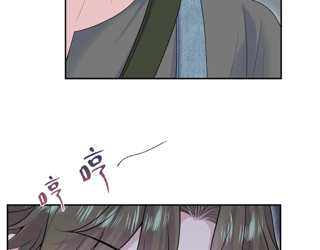 《【快穿】绝美白莲在线教学》533 第105页