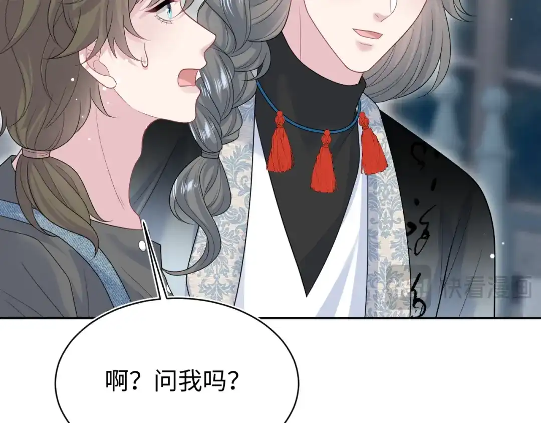 《【快穿】绝美白莲在线教学》533 第57页