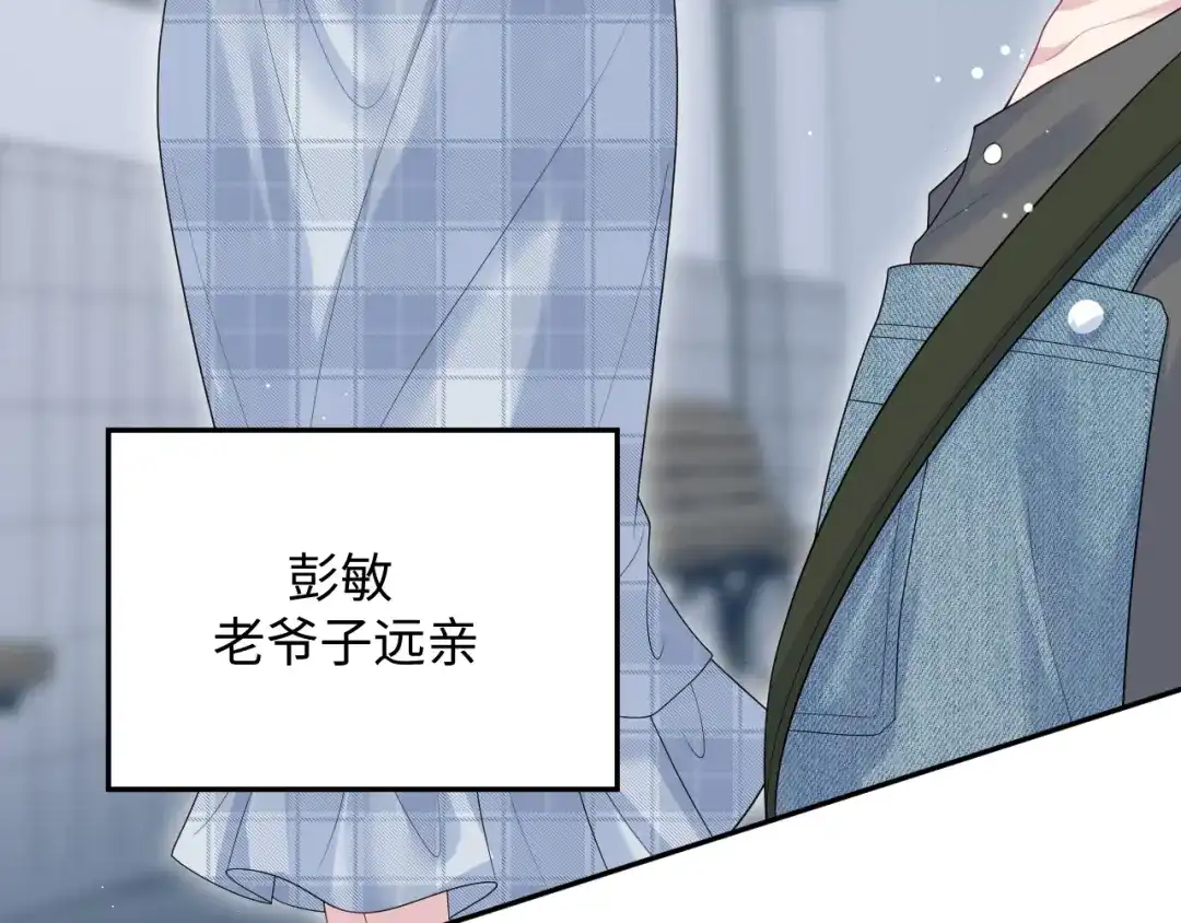 《【快穿】绝美白莲在线教学》533 第82页