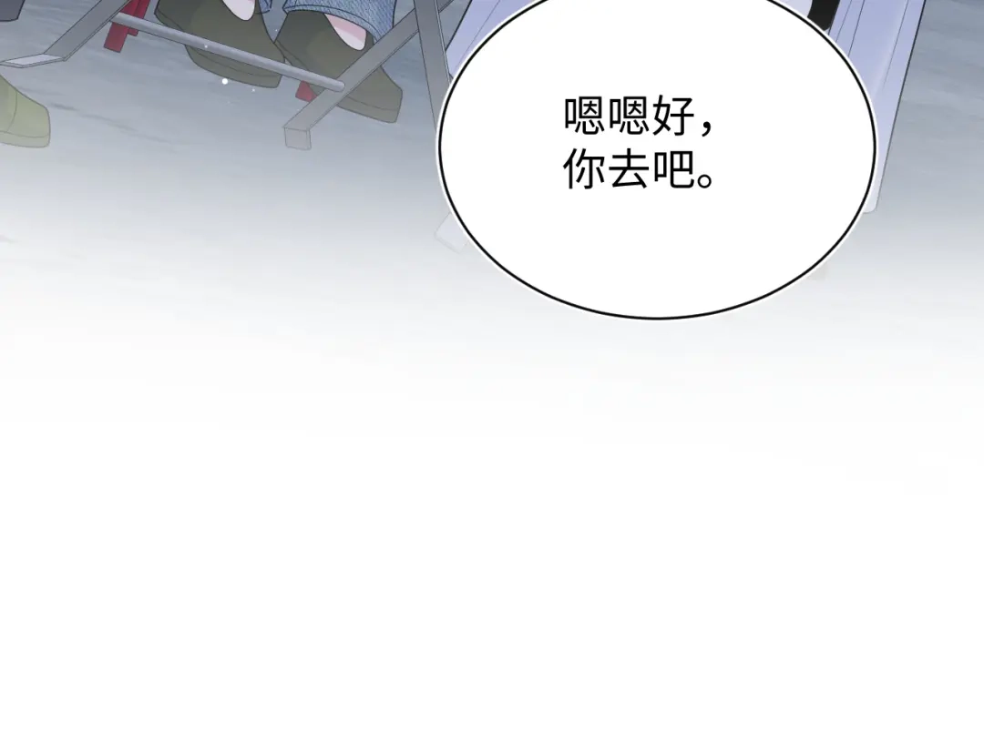 《【快穿】绝美白莲在线教学》533 第27页