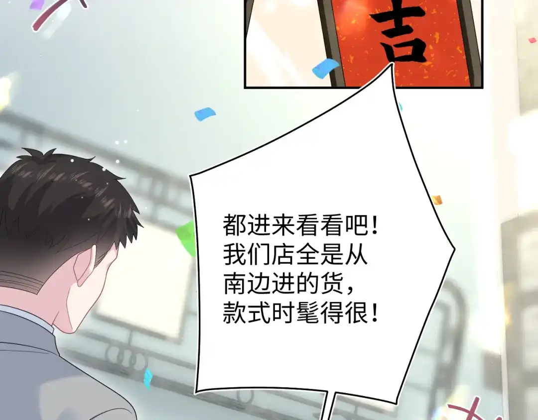《【快穿】绝美白莲在线教学》533 第2页