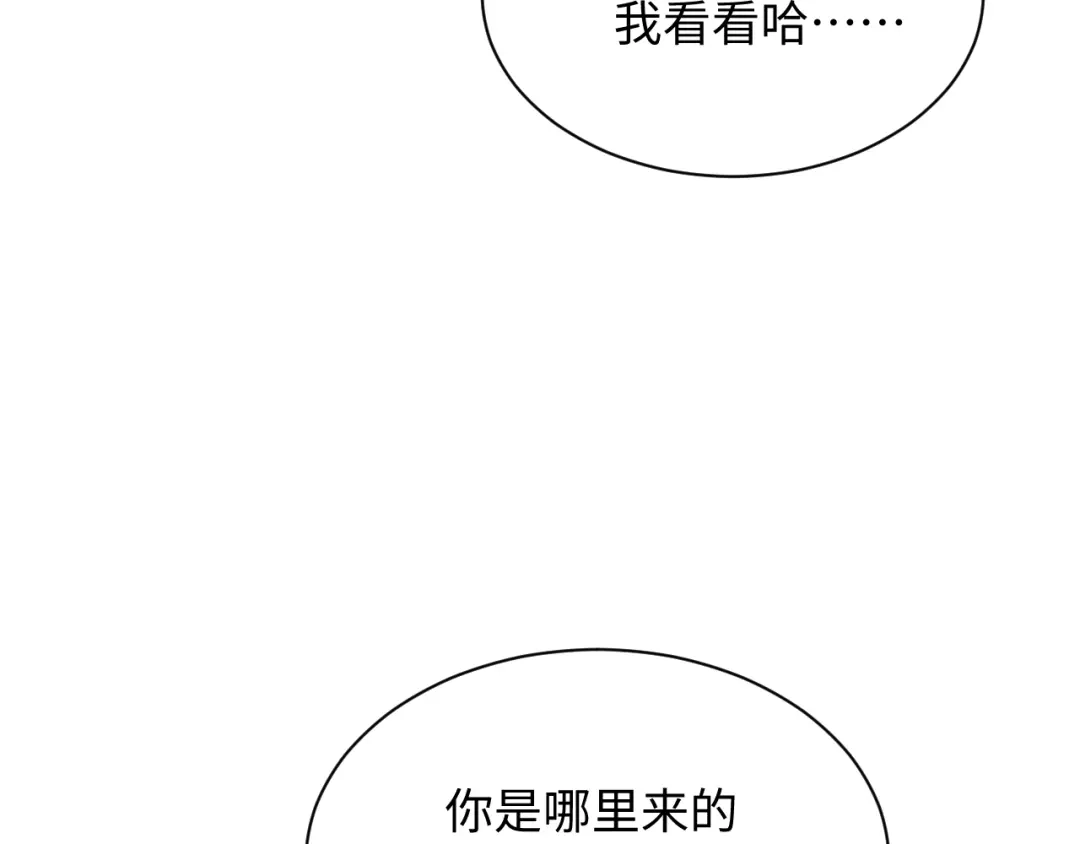 《【快穿】绝美白莲在线教学》533 第79页
