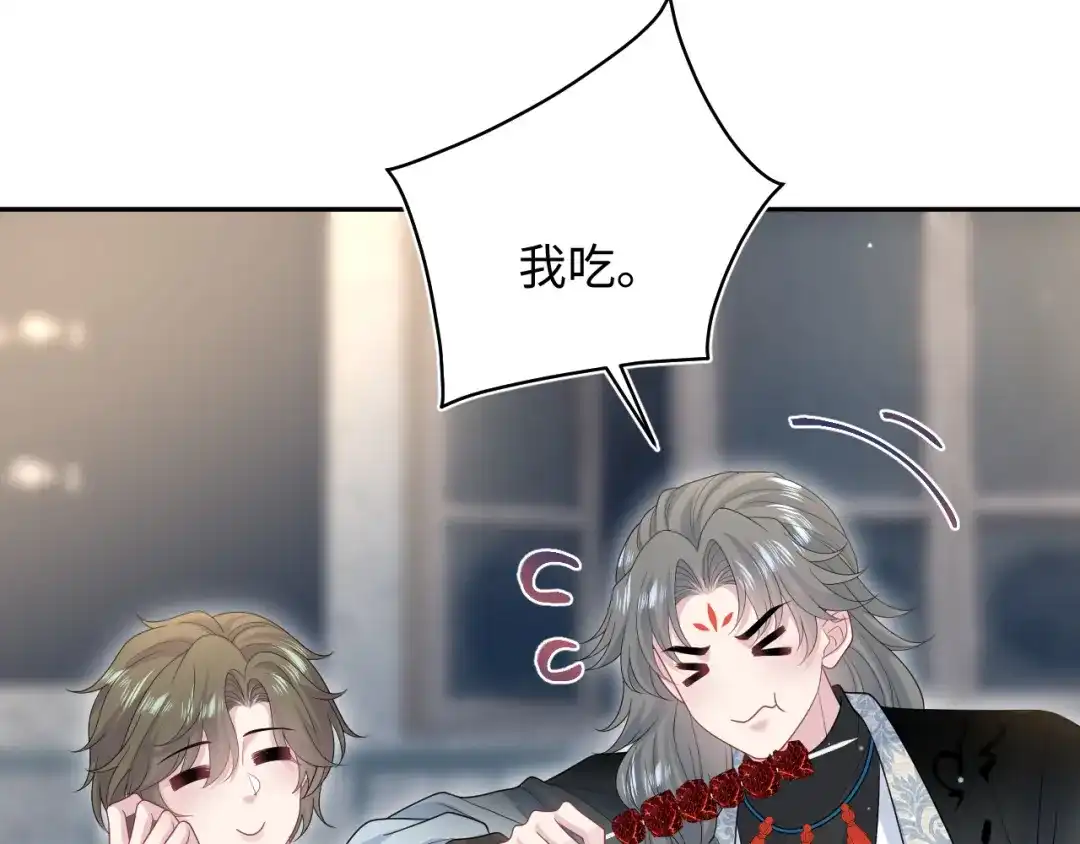 《【快穿】绝美白莲在线教学》533 第19页