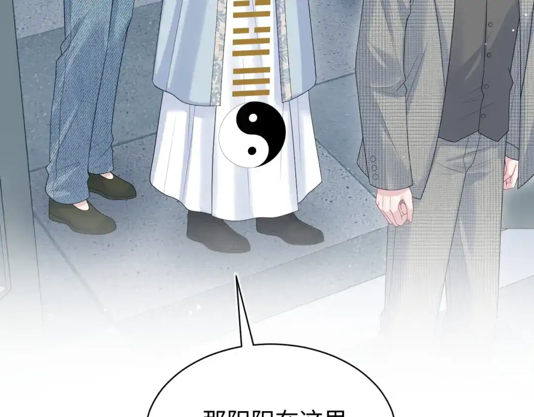 《【快穿】绝美白莲在线教学》533 第73页